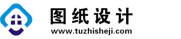 湖北荆门图纸设计网